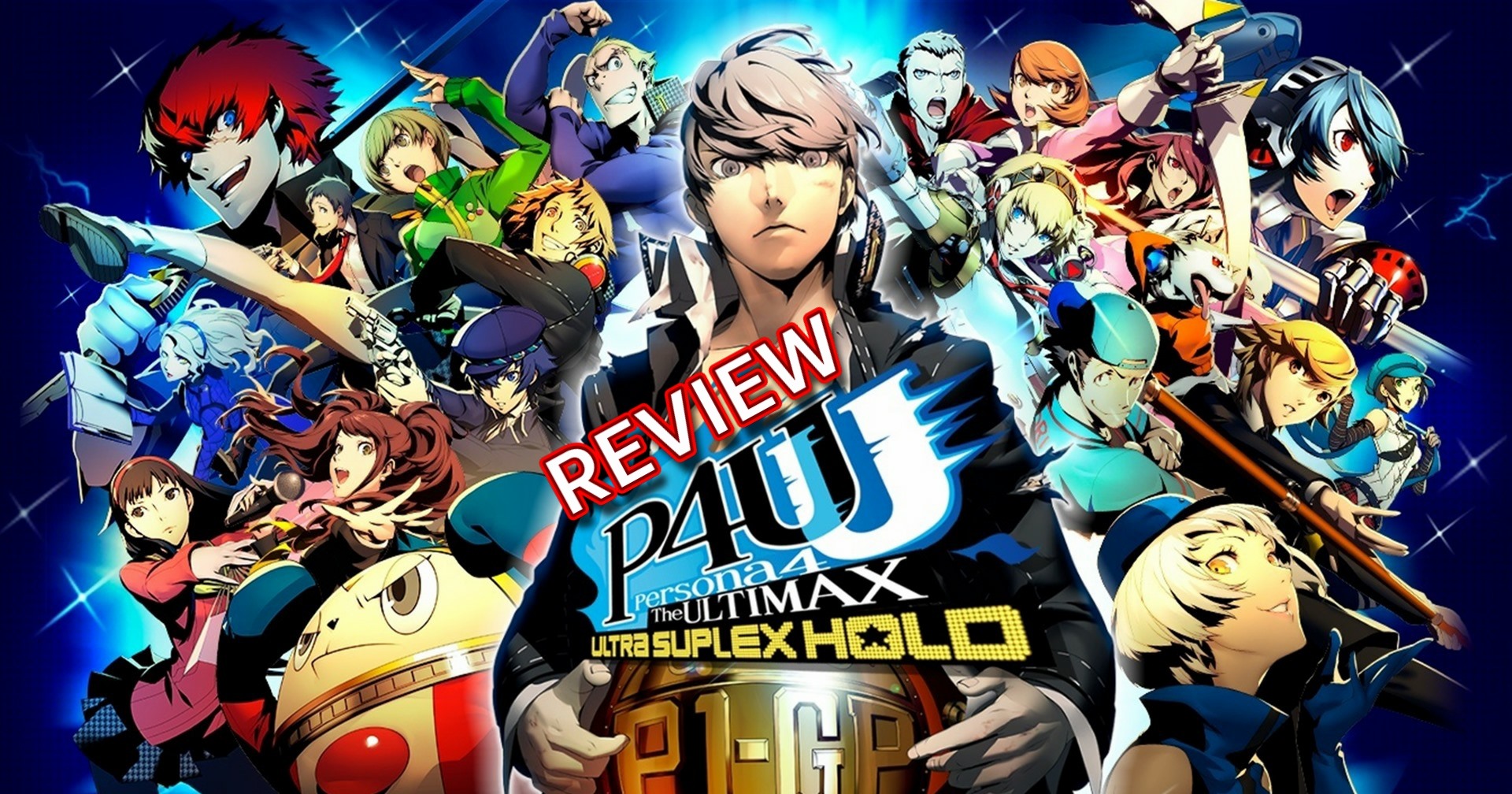 รีวิวเกม Persona 4 Arena Ultimax เมื่อเกม RPG สุดแนวมาเป็นเกมต่อสู้สุดมันส์