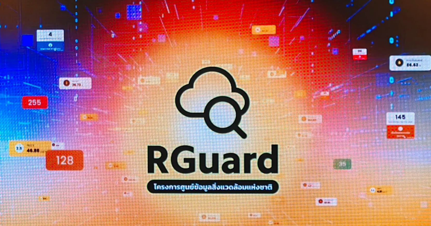 เปิดตัวแอป ‘RGuard’ เช็กปริมาณฝุ่น PM2.5 จากกว่า 8,000 จุดทั่วประเทศ !