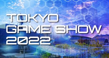 ข่าวดีงาน Tokyo Game Show กลับมาจัดอย่างเป็นทางการแล้ว