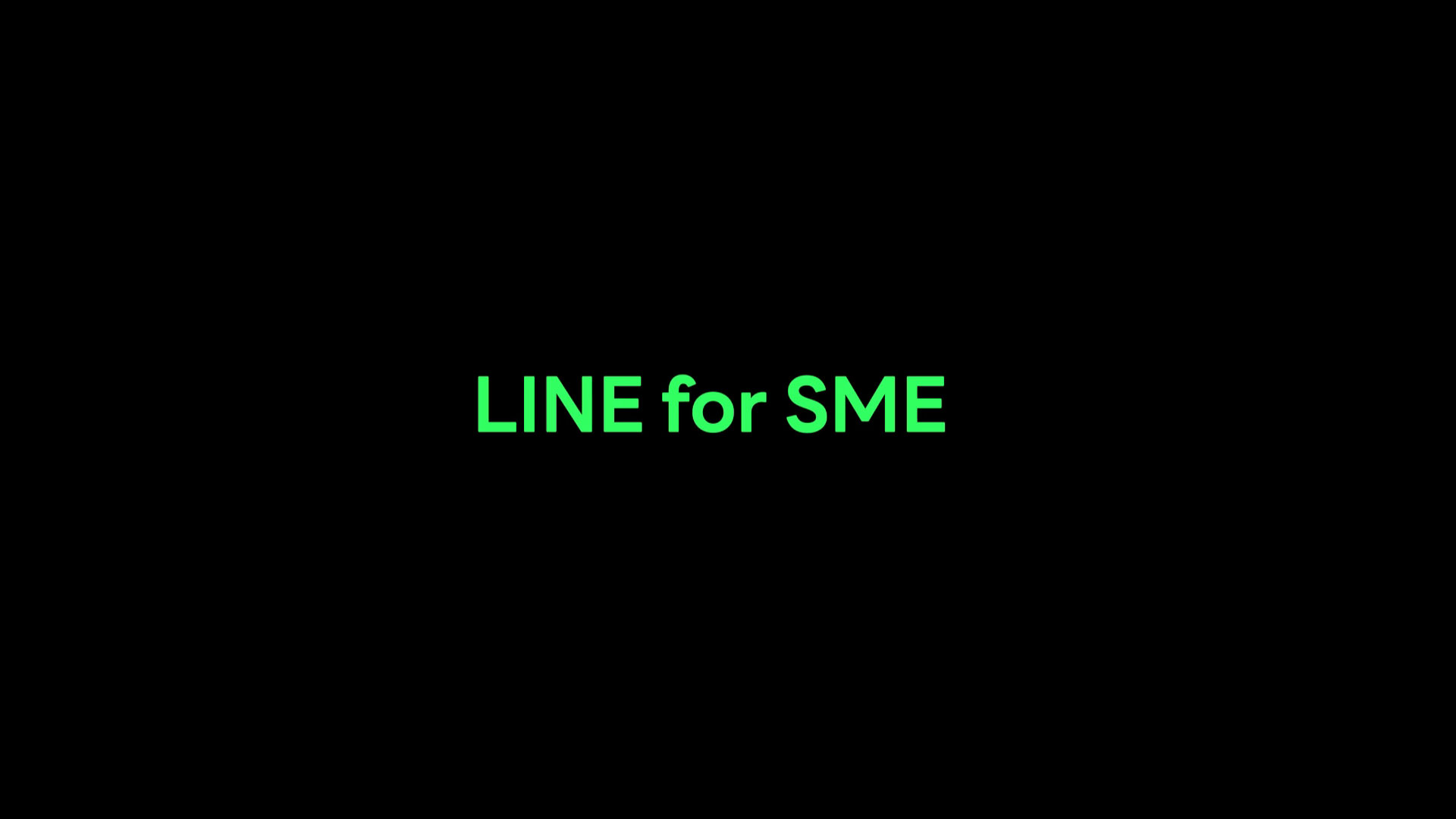 LINE เผยเอสเอ็มอีไทยเข้าใจดิจิทัล เตรียมยกระดับการซัพพอร์ตผู้ประกอบการ