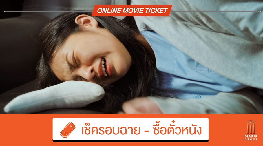 Beartai Buzz รีวิว จักรวาลไทบ้าน หมอปลาวาฬ