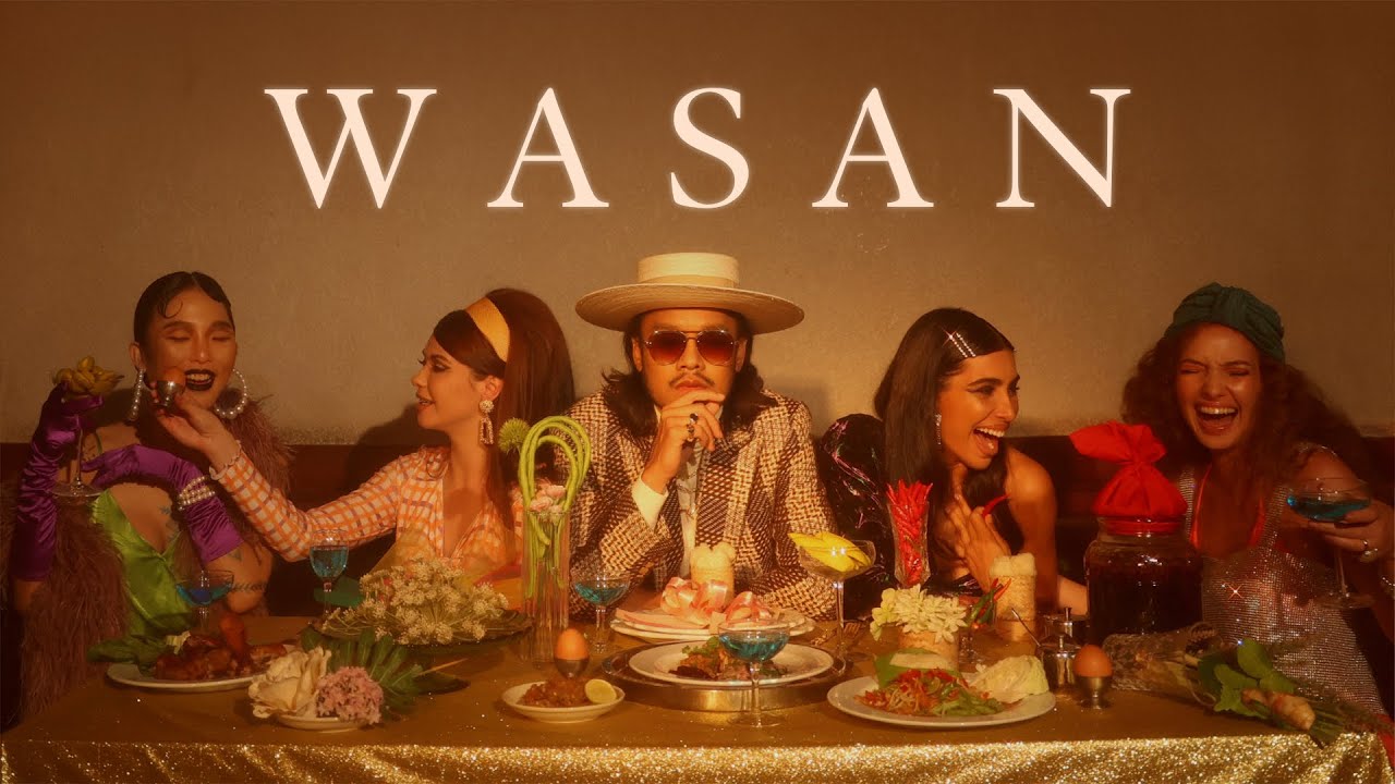 “WASAN” (ว่าซั่น) บทเพลงอร่อยหูในสำเนียงเสียงอีสานจาก “สิงโต นำโชค”