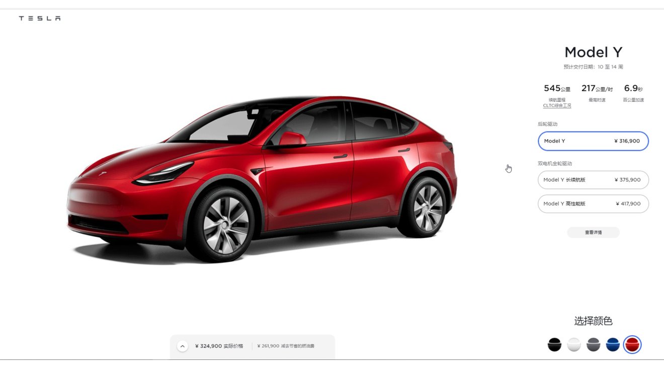 Tesla ปรับขึ้นราคา Model Y รุ่นเริ่มต้นที่ผลิตในจีนกว่า 78,000 บาท