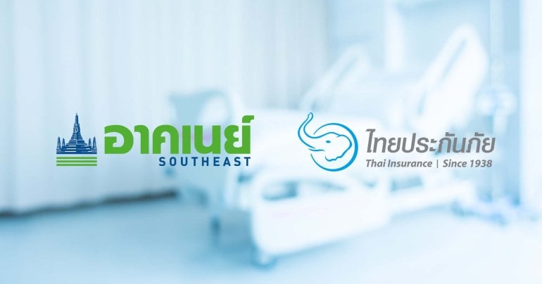 อาคเนย์ประกันภัย ไทยประกันภัย