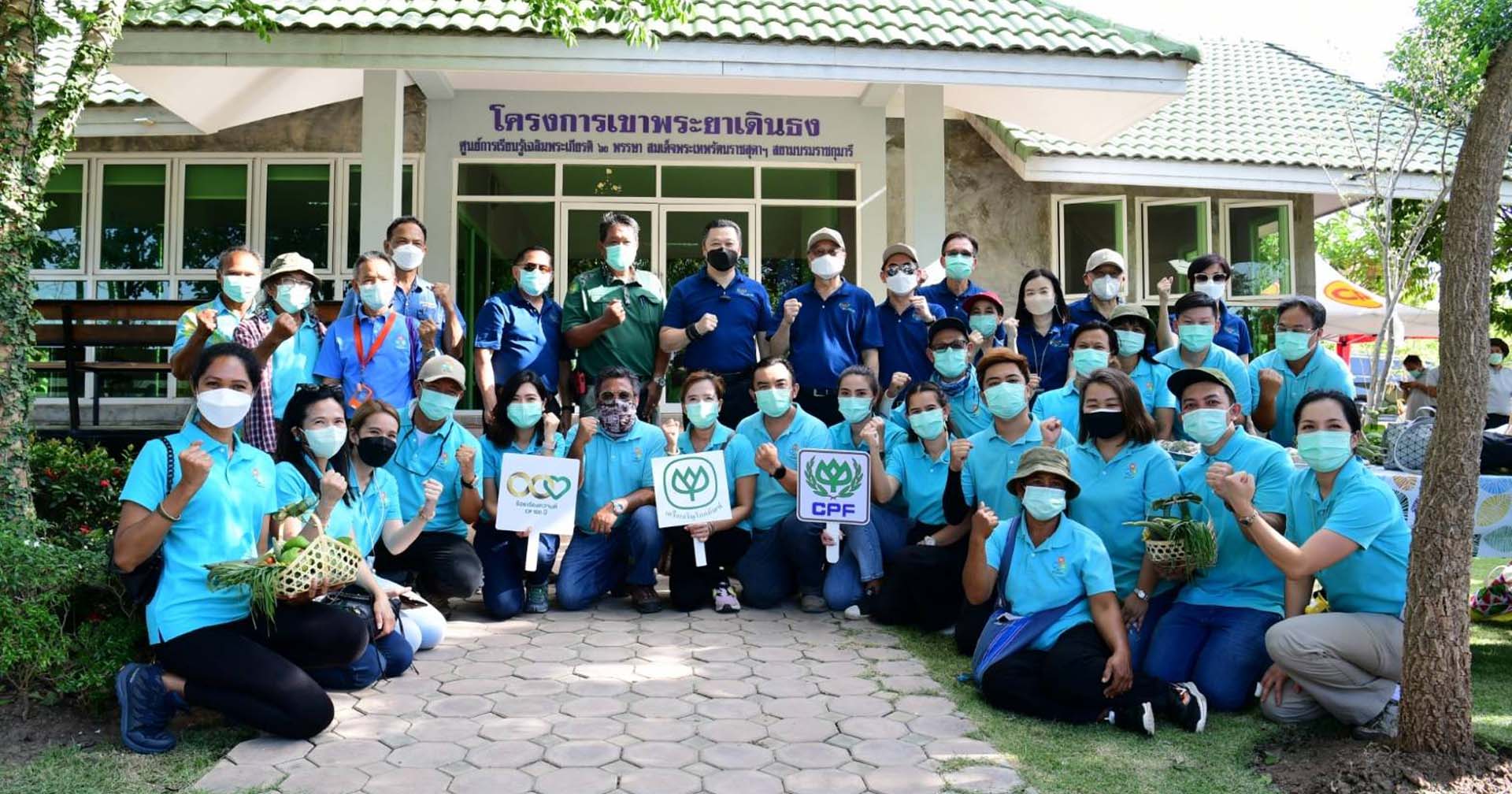 CP-CPF ร่วมเพิ่มพื้นที่สีเขียวให้ไทย 6,971 ไร่ ลดการปล่อยก๊าซเรือนกระจก