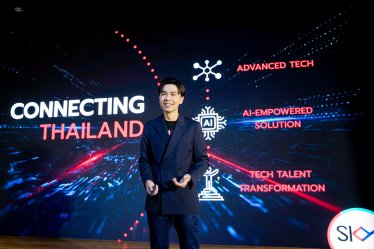 สกาย ไอซีที กางโร้ดแมป ‘Connecting Thailand’ เชื่อมเทคโนโลยีทันสมัยขับเคลื่อนอนาคตประเทศ