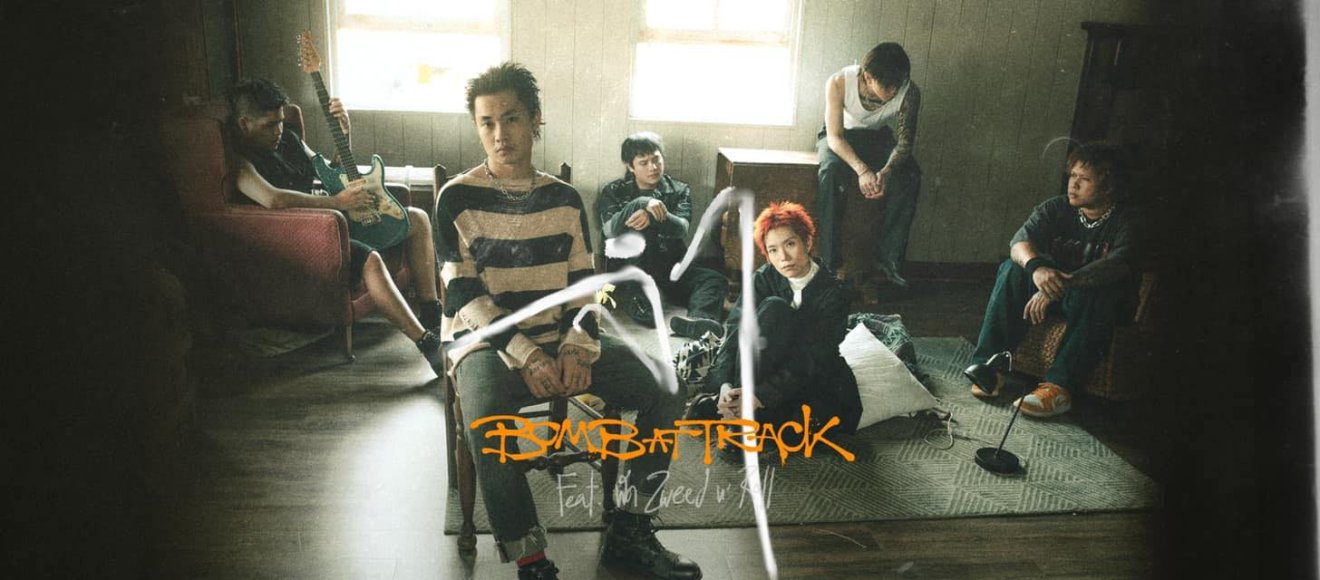 “จำ” เพลงรักเพลงแรกที่น่าจดจำจาก ‘Bomb At Track’