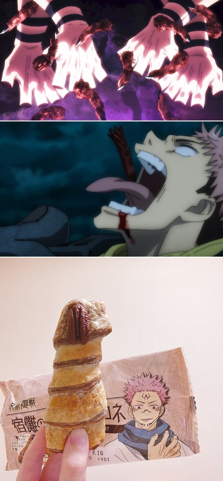 Jujutsu Kaisen