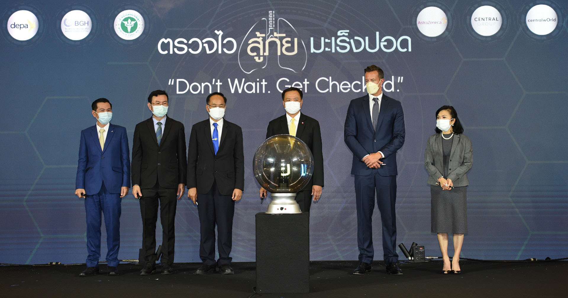 โรงพยาบาลบ้านแพ้ว ร่วมกับ ดีป้า และ แอสตร้าเซนเนก้า ประเทศไทย เปิดตัวโครงการ “ตรวจไว สู้ภัยมะเร็งปอด”