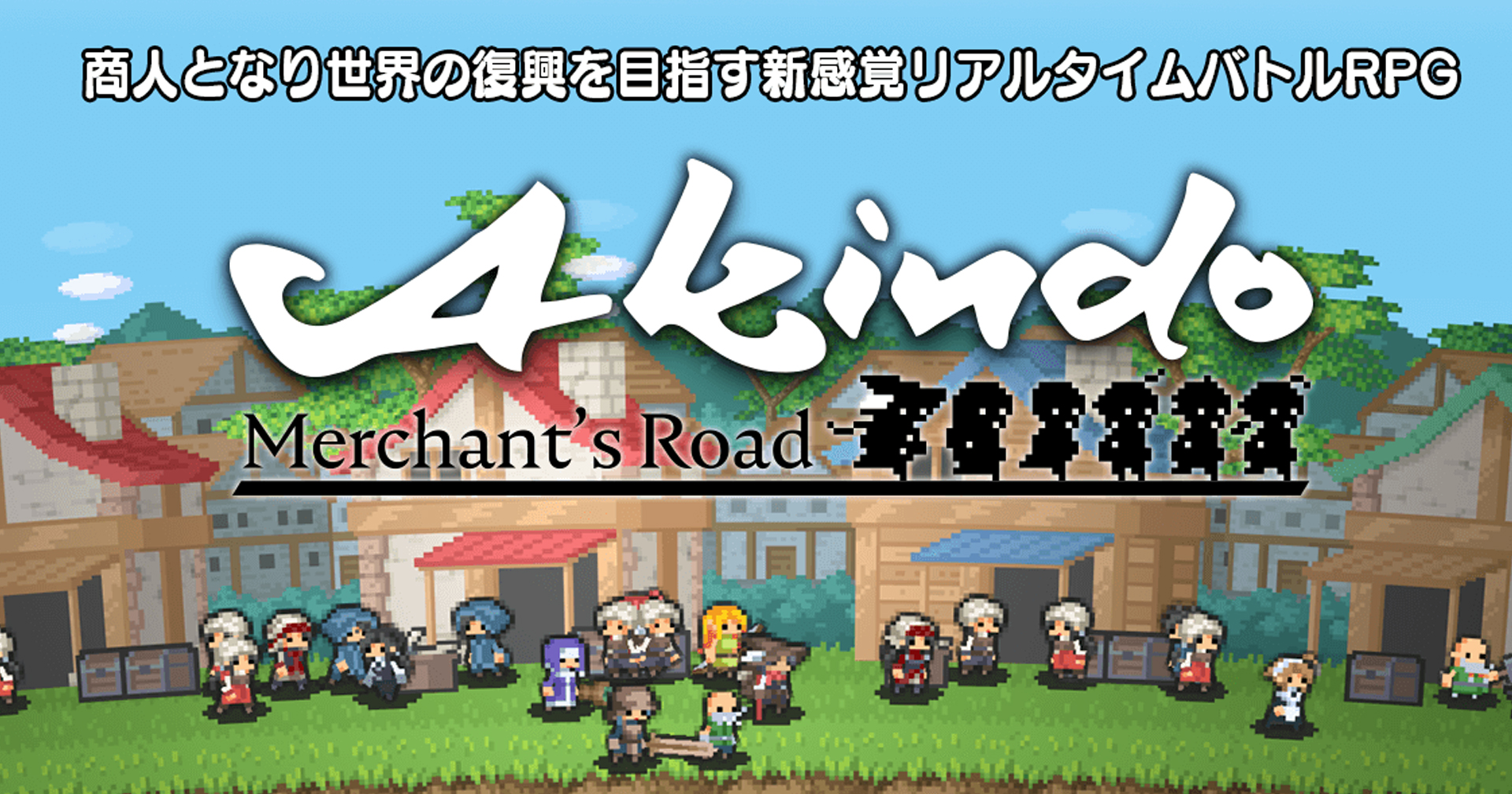 [รีวิวเกม] Akindo Merchant’s Road เกม RPG สำรวจดินแดน ภาพพิกเซลย้อนยุค