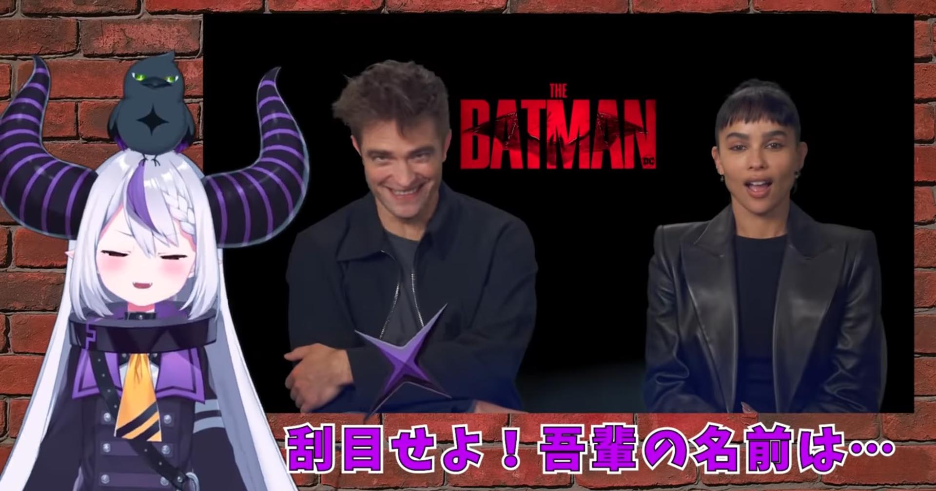 VTuber Interview With The Batman's Robert Pattinson and Zoe Kravitz