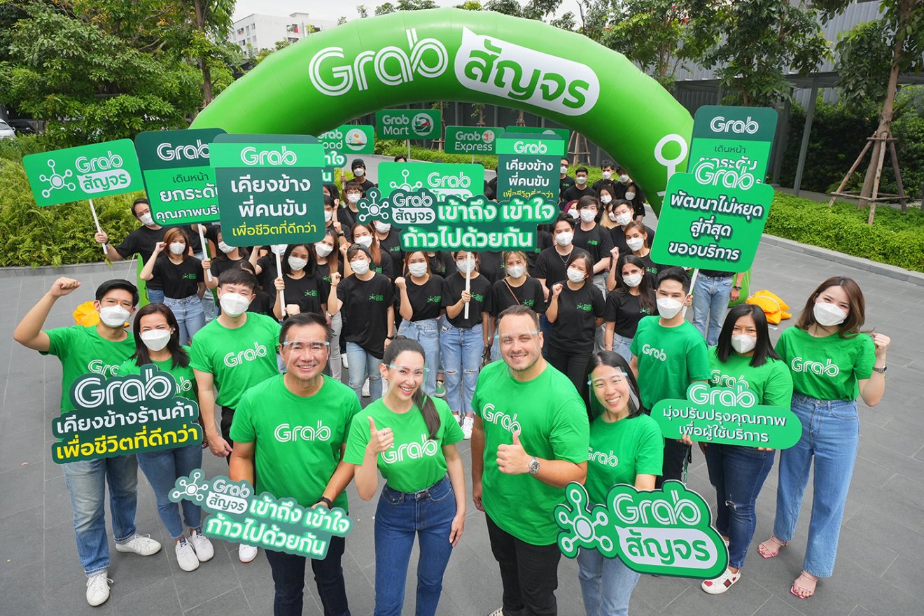 Grab เปิดตัว “แกร็บสัญจร” รับฟังคนขับ-ร้านอาหาร มุ่งพัฒนาแพลตฟอร์มและยกระดับคุณภาพการให้บริการ