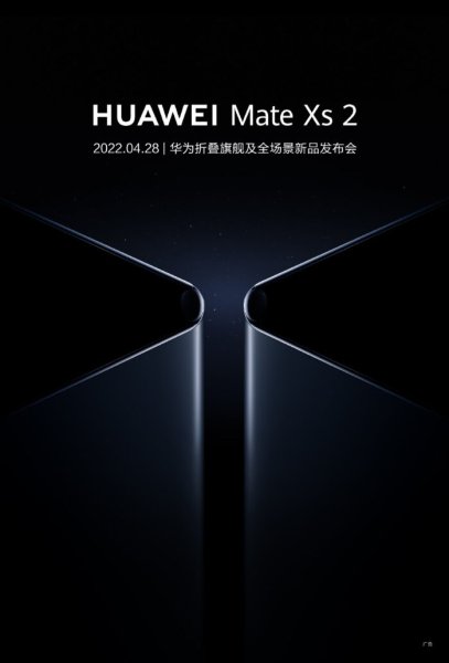 Huawei ยืนยัน : เตรียมเปิดตัว Mate Xs 2 ในวันที่ 28 เม.ย. นี้