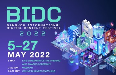 ปฏิทินกิจกรรม Bangkok International Digital Content Festival 2022 (BIDC 2022)