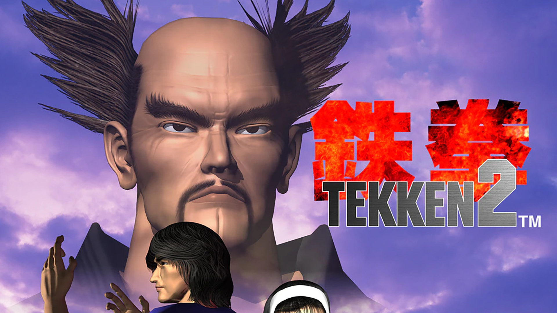 Tekken 2, Ridge Racers 2 และ Mr. Driller ปรากฏในระบบหลังบ้านของ PSN
