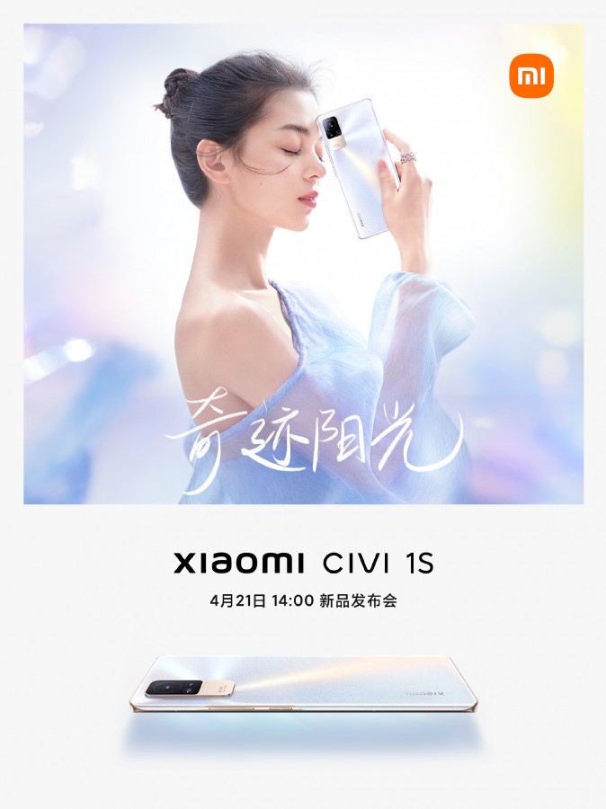 Xiaomi เปิดตัว Civi 1S วันที่ 21 เม.ย. นี้