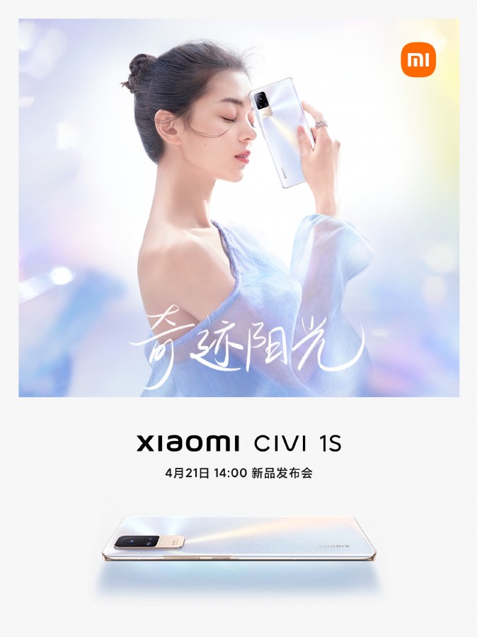 Xiaomi Civi 1S