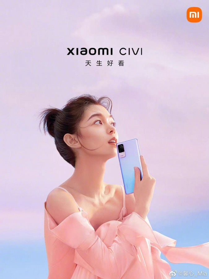 Xiaomi เปิดตัว Civi 1S วันที่ 21 เม.ย. นี้