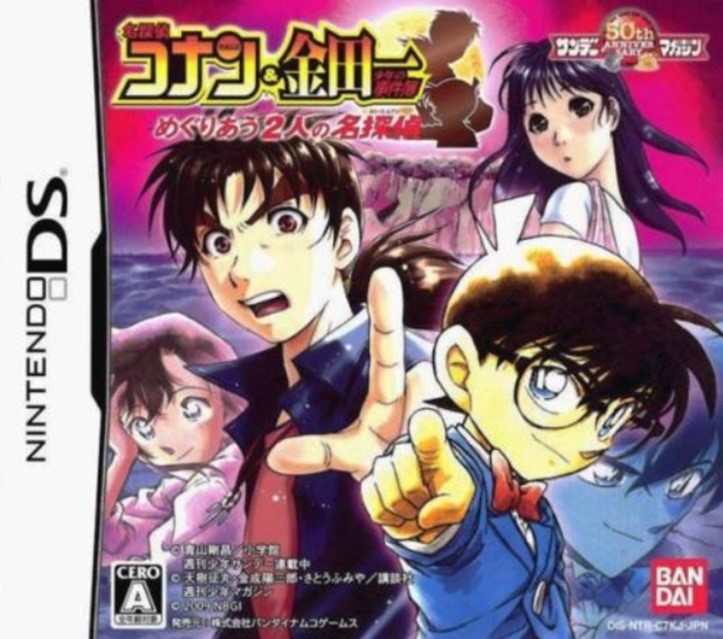  Detective Conan And Kindaichi Case Files Chance Encounter of 2 Great Detectives