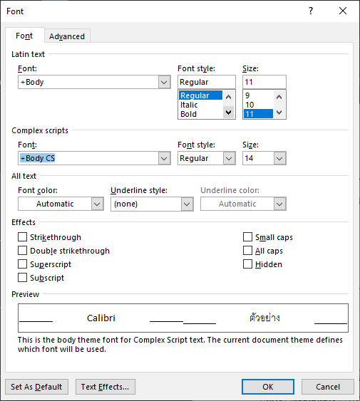 ตั้งฟอนต์เริ่มต้นใน Word ประหยัดเวลาเลือกได้เยอะ!