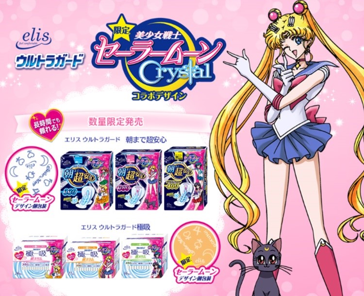 Sailor Moon