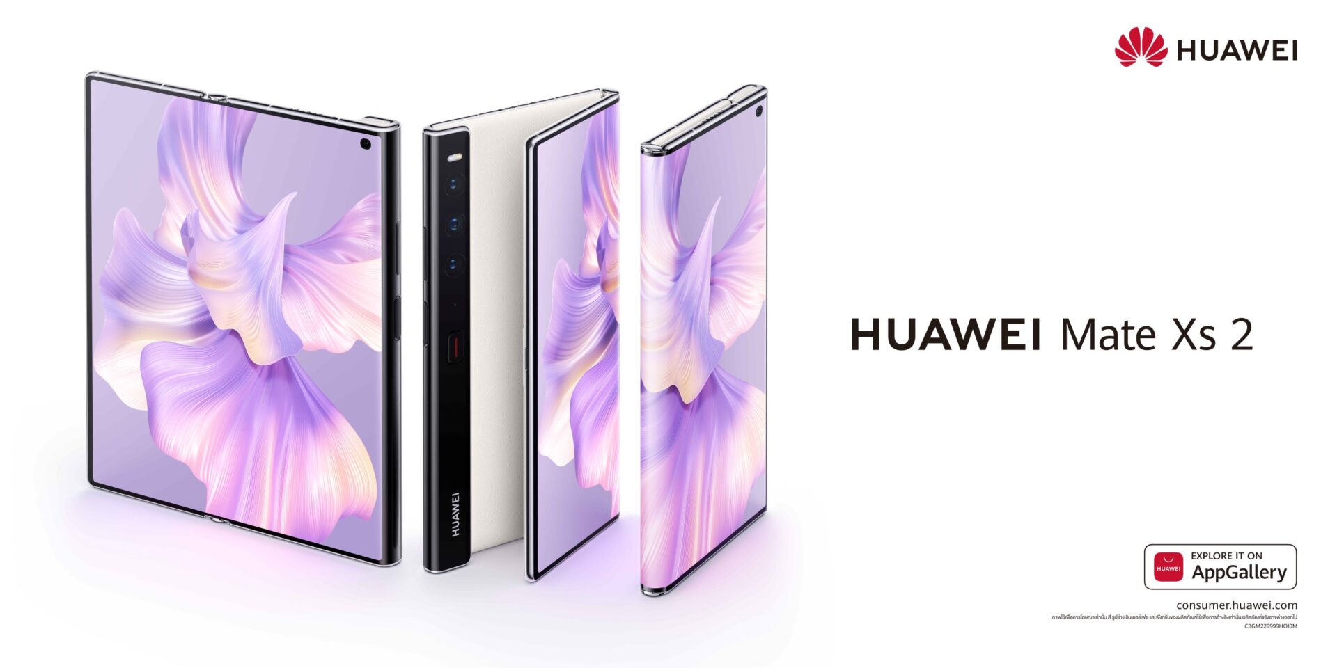 เปิดราคาไทย HUAWEI Mate Xs 2 สมาร์ตโฟนจอพับได้ระดับไฮเอนด์ที่น้ำหนักเบากว่าเดิม !