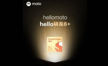 Motorola ยืนยัน Moto Razr สมาร์ตโฟนจอพับรุ่นใหม่จะใช้ชิป Snapdragon 8+ Gen 1