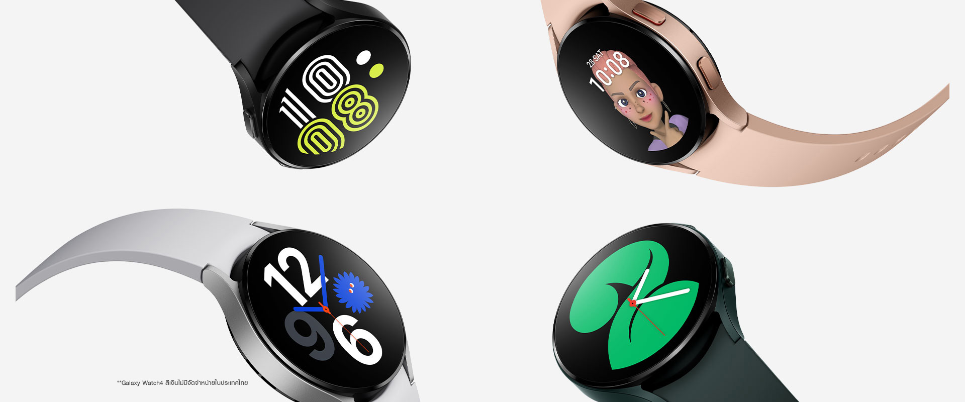 Samsung Galaxy Watch4 จะรองรับ Google Assistant ภายในกันยายนนี้!