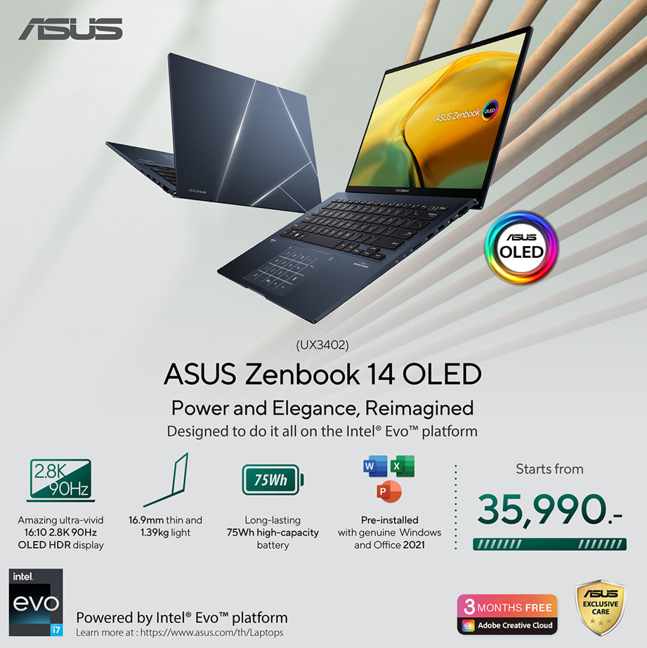 ASUS ส่งไลน์อัปโน้ตบุ๊กและเดสก์ท็อปพีซี 12th Gen Intel Core Processor เปิดตัวในไทย