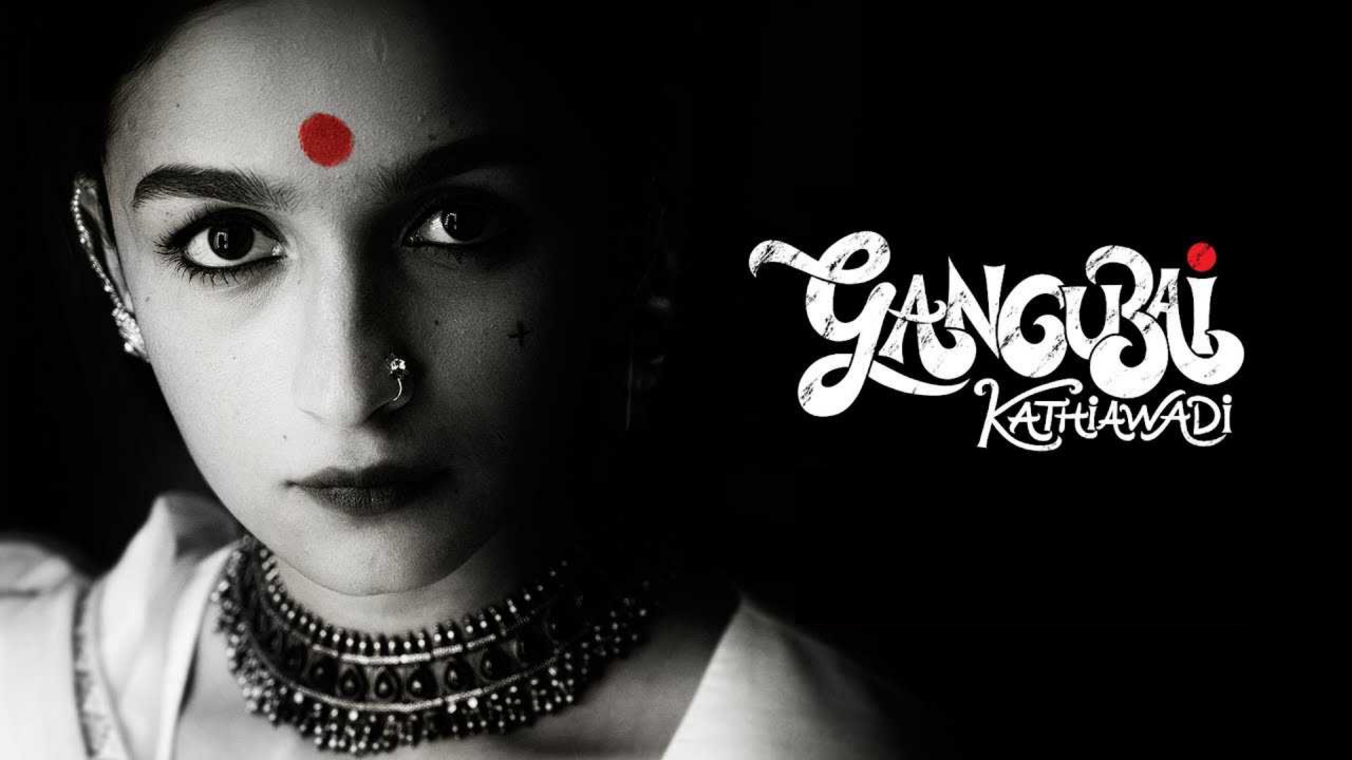 [รีวิว] Gangubai Kathiawadi : มาเฟียควีนกับส่าหรีขาวของเธอ