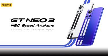 เปิดตัว realme GT NEO 3 และ GT NEO 3T สัมผัสประสบการณ์ความเร็วแบบ NEO Speed Awakens