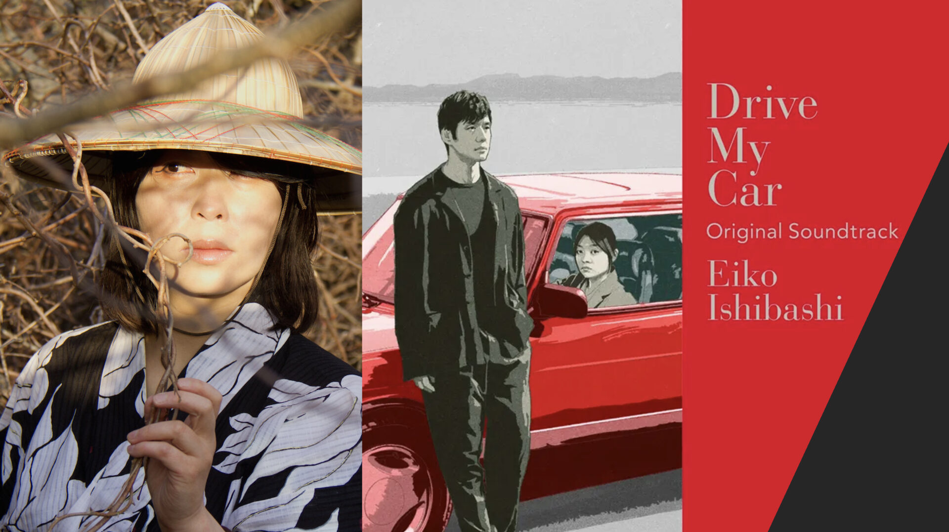 ‘Eiko Ishibashi’ ผู้ถ่ายทอดเสียงของรอยร้าวและปริศนาในหัวใจจากภาพยนตร์เรื่อง ‘Drive My Car’