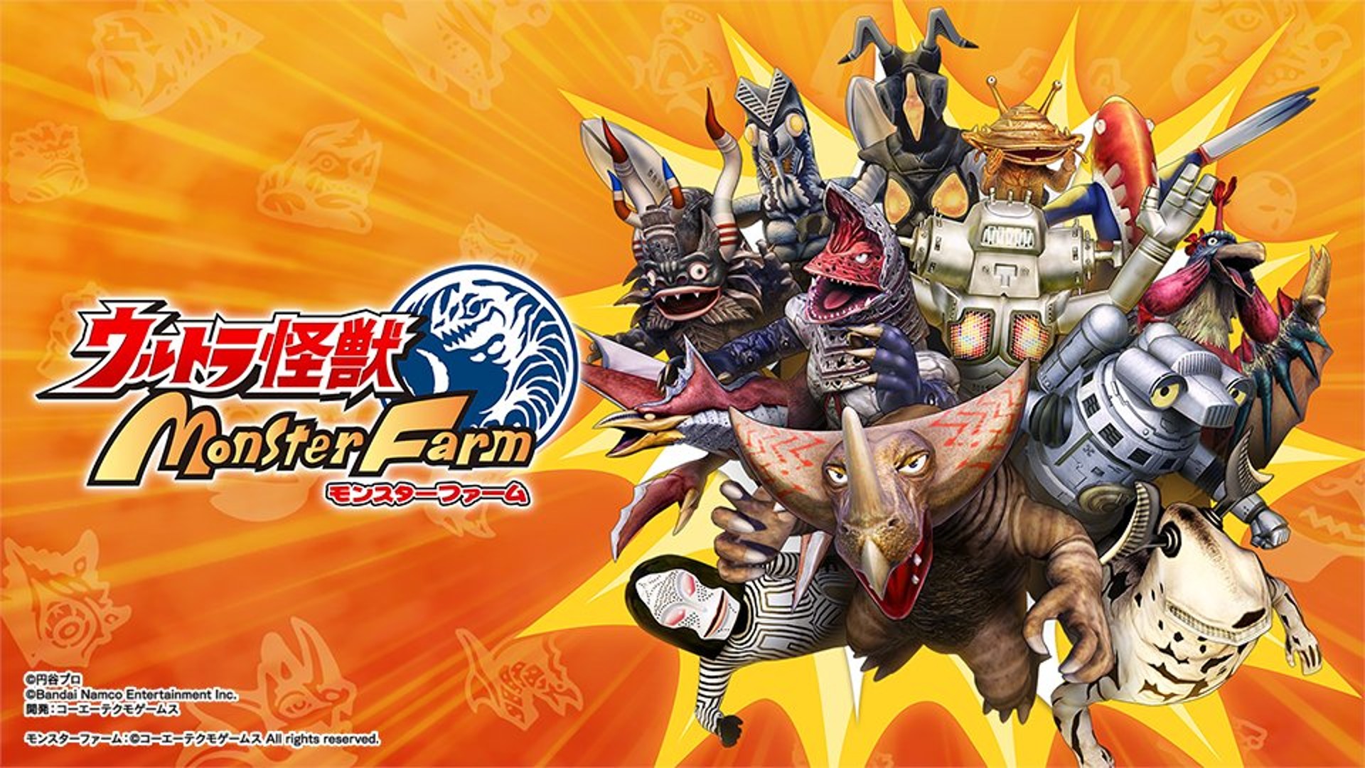 Ultra Kaiju Monster Rancher เกมที่คุณเลี้ยงไคจูจาก Ultraman