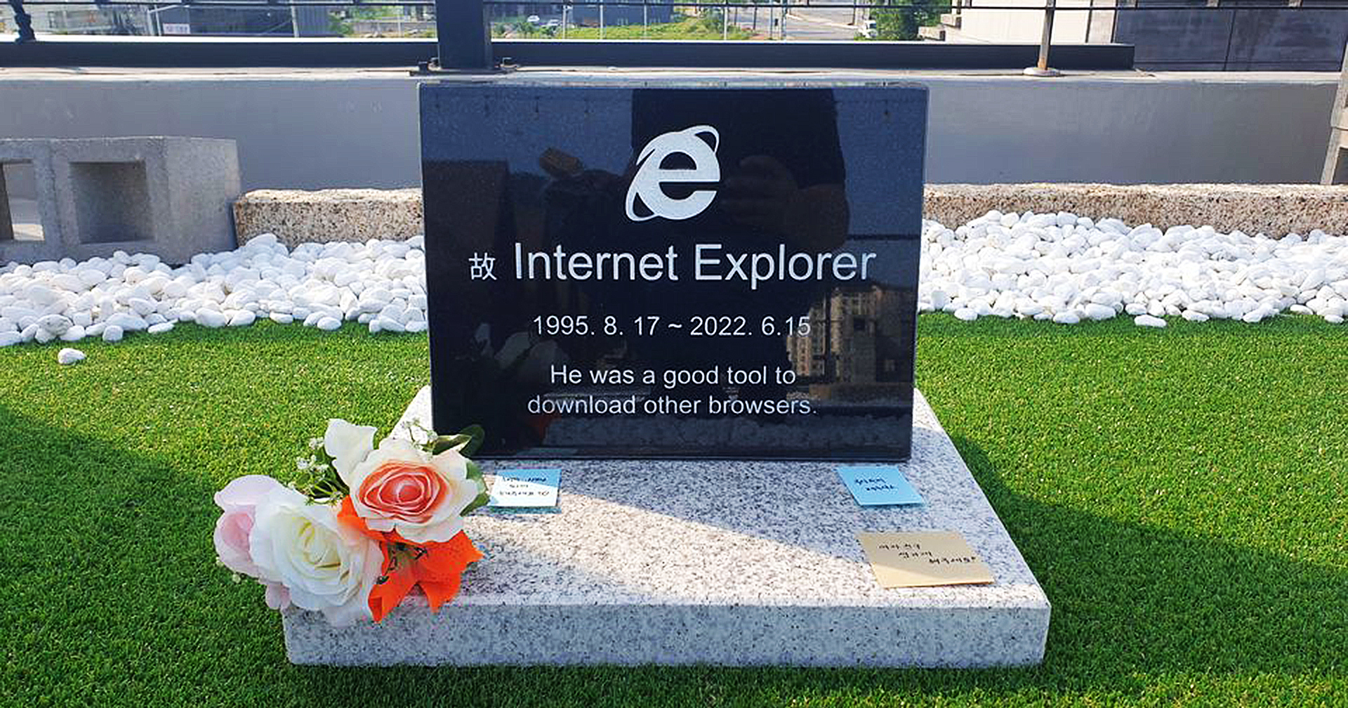 วิศวกรเกาหลีใต้สร้างป้ายหินไว้อาลัยการจากไปของ ‘Internet Explorer’