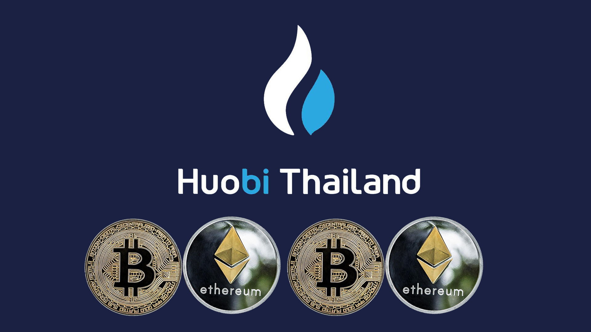 Huobi Thailand จะปิดแพลตฟอร์ม 1 ก.ค. หลังถูกเพิกถอนใบอนุญาต