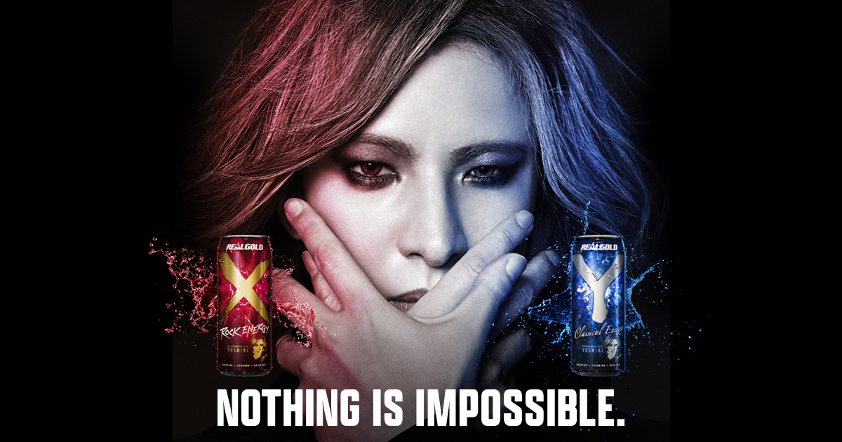Yoshiki จับมือ Coca-Cola Japan ออกผลิตภัณฑ์เครื่องดื่มชูกำลัง ‘Real Gold X/Y’