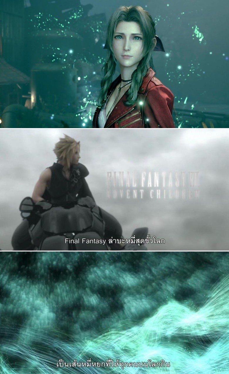  Final Fantasy VII Advent Children