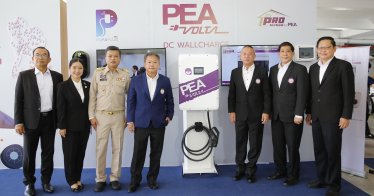 PEA ตั้งเป้าให้บริการสถานีชาร์จรถไฟฟ้า PEA VOLTA 263 จุดในปี 2566 พร้อมฟีเจอร์ Autocharge!