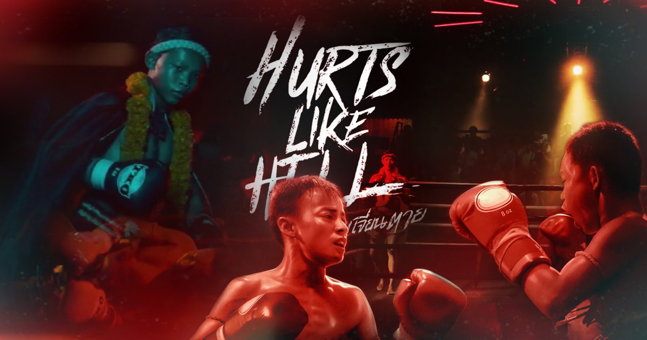 ‘Hurts Like Hell’ ซีรีส์ใหม่จาก Netflix ที่ฉายให้เห็น บาดแผลของวงการมวยไทย