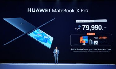 เปิดตัว HUAWEI MateBook 3 รุ่น ที่ใส่เต็มสุดถึง Intel Core i9-12900H ! (แต่ไม่ขายไทยนะ)