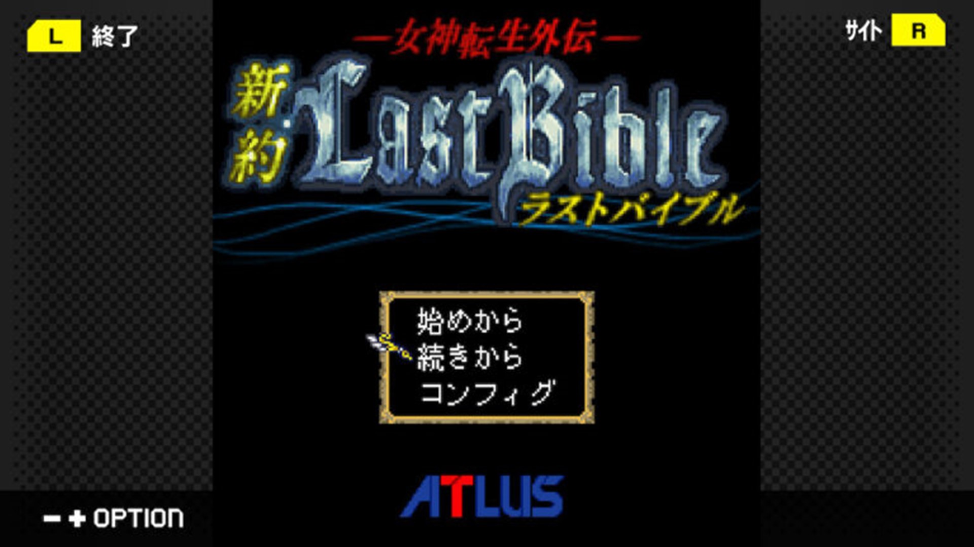 เกม Megami Tensei Gaiden: Shinyaku Last Bible วางขาย 14 กรกฎาคม นี้