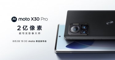 Moto Edge X30 Pro