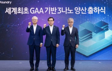ไม่รอ TSMC! Samsung เริ่มต้นจัดส่งชิป GAA 3 นาโนเมตรแล้ว!
