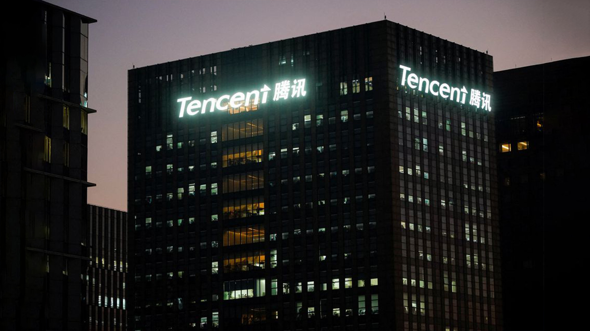ถอยดีกว่า! Tencent ประกาศปิดตลาดซื้อขาย NFT หลังเปิดมาได้ 1 ปี