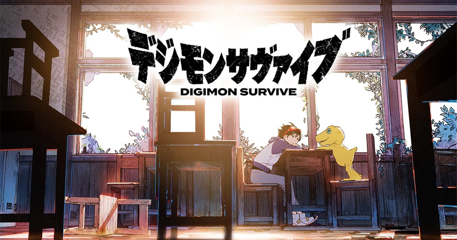 เปิดความจุเกม Digimon Survive บน Nintendo Switch