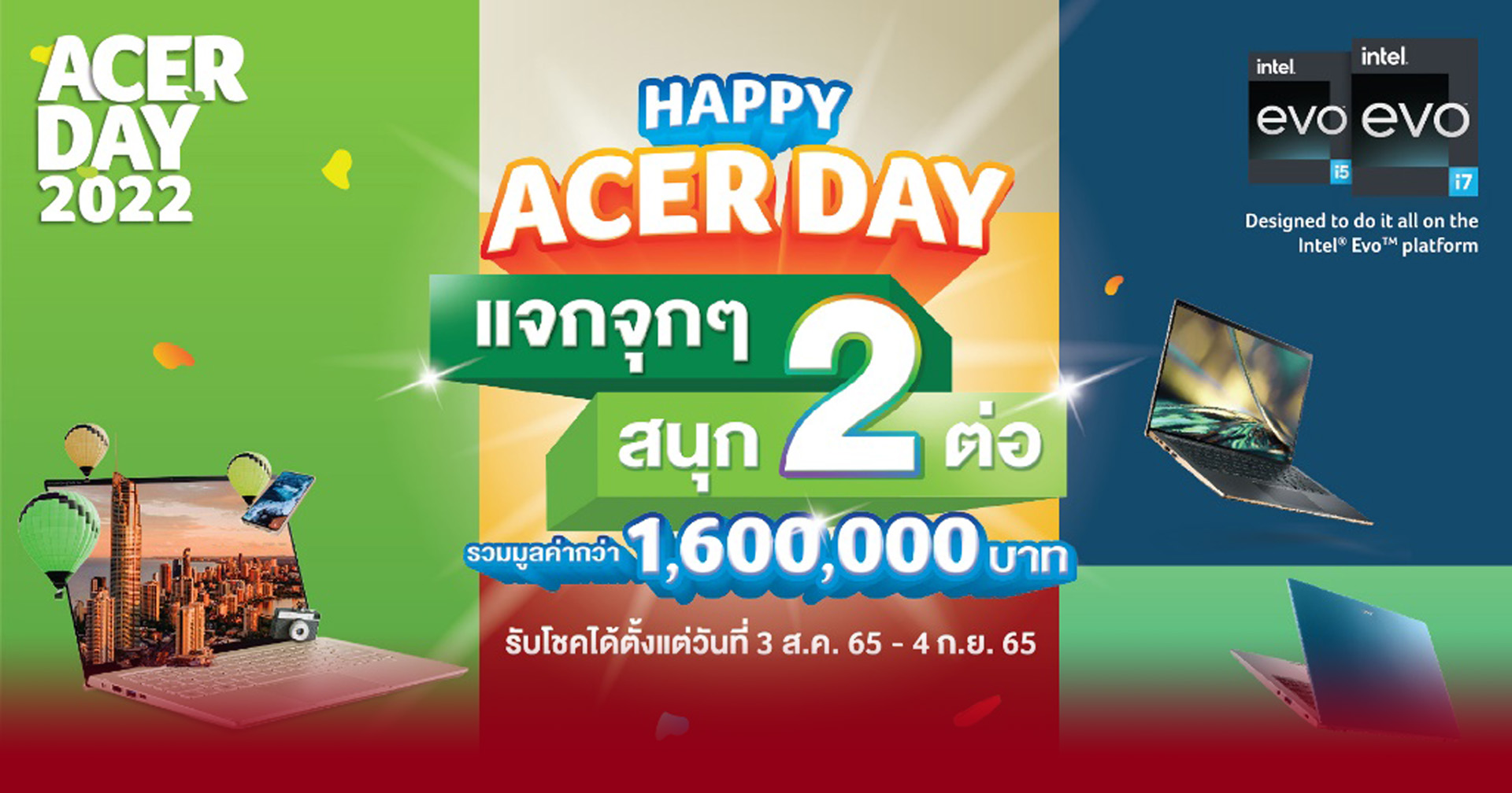 Acer Day 2022 แคมเปญประจำปีระดับภูมิภาคเอเชียแปซิฟิก ‘ย้ำ’ ความมุ่งมั่นเพื่อความยั่งยืนภายใต้ธีม ‘Make Your Green Mark