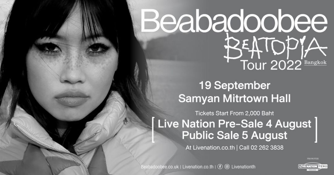 Beabadoobee เตรียมเปิดคอนเสิร์ตครั้งแรกในไทย 19 กันยายนนี้ที่สามย่าน มิตรทาวน์