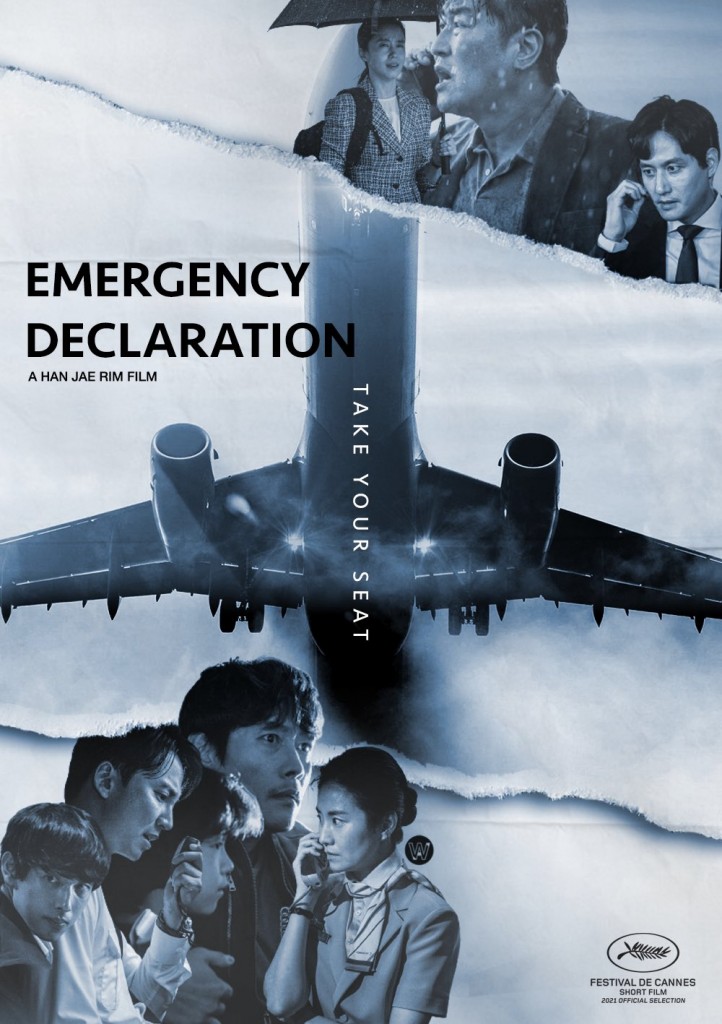 [รีวิว] Emergency Declartion : ดูเรื่องนี้แล้วความรู้สึกตอนขึ้นเครื่องบินจากนี้จะเปลี่ยนไป