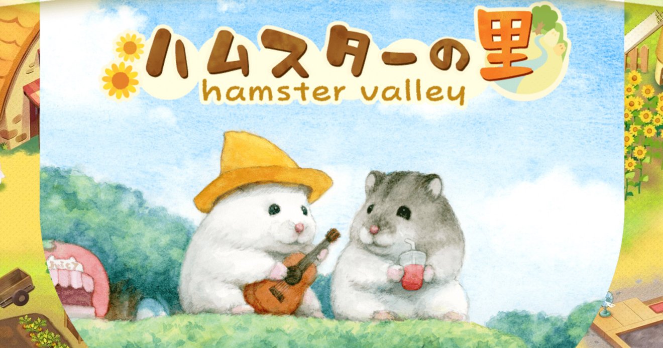 Hamster Valley