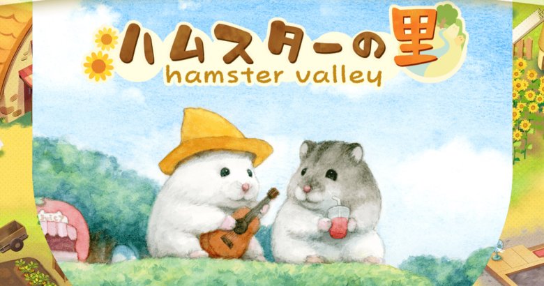 [รีวิวเกม] Hamster Valley ชวนสร้างหมู่บ้านแฮมสเตอร์สุดน่ารัก